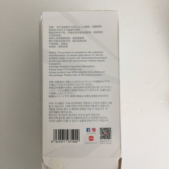 POP MART Labubu The Monster Big Into Energy HAPPINESS (US SELLER)(Box Opened) - Picture 10 of 11